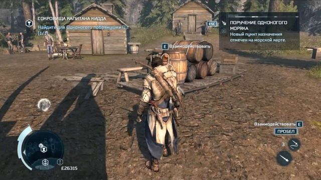 Assassins Creed 3 - Эпизод 20 [Сопровождение корабля] смотреть онлайн