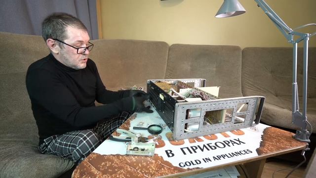 Г 5 - 60 Генератор импульсов на драгметаллы !)) смотреть онлайн