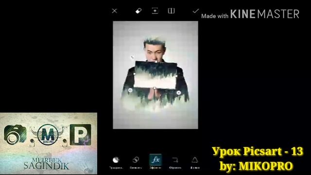 " Тропикалық костюм "- Қазақша Фотошоп Picsart. Урок фотошоп Picsart. Picsart tutorial смотреть онлайн