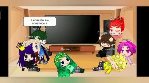 {"Реакция родителей вару на вару и его друзей}-{❤️♠️♦️♣️„}