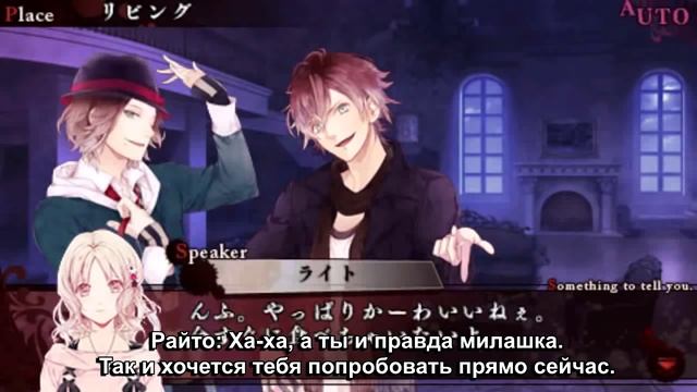 Diabolik Lovers Haunted Dark Bridal Rus Sub [Начало] (18+) смотреть онлайн