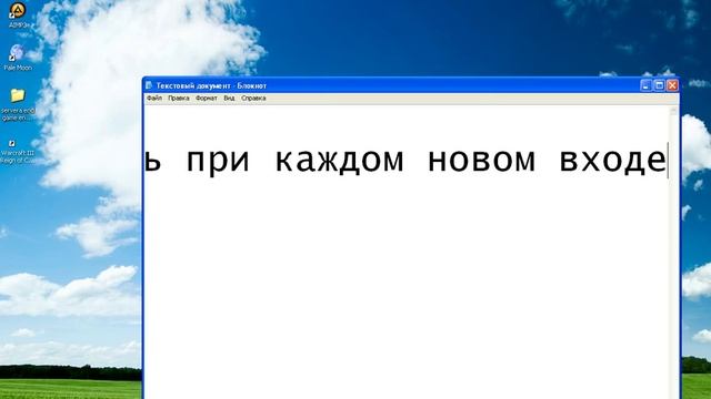 Как разбаниться на любом сервере в кс 1 6 смотреть онлайн