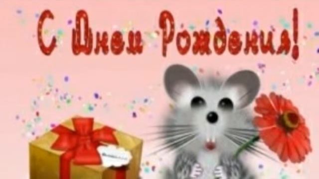 С днем рождения бабушка смотреть онлайн