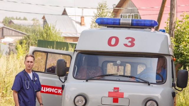 Скорые, полиции, пожарные города Томска смотреть онлайн