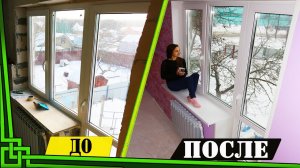 Почему я этого не знал еще год назад? - Раньше постоянно мучали оконные сквозняки, Но сейчас понял