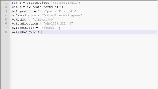 Обучение VBS (10 урок) от ___toha___ (Библиотека WScript.Shell часть 3) смотреть онлайн