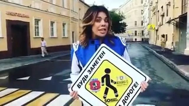 Анастасия Стоцкая и "Безопасность без границ" смотреть онлайн