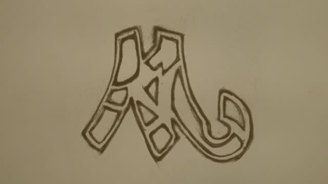 МАГ