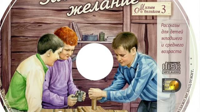 17 Муки совести смотреть онлайн