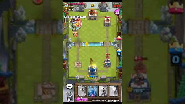 Колода для 9-ой арены+ЭПИЧНАЯ КАТКА +ЛАВА+ПЛАМЕННЫЙ ДРАКОН CLASH ROYALE смотреть онлайн