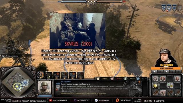 COH2 ● СССР "Трудовой фронт" с КВ-2 в 1x1; 2x2 ? смотреть онлайн