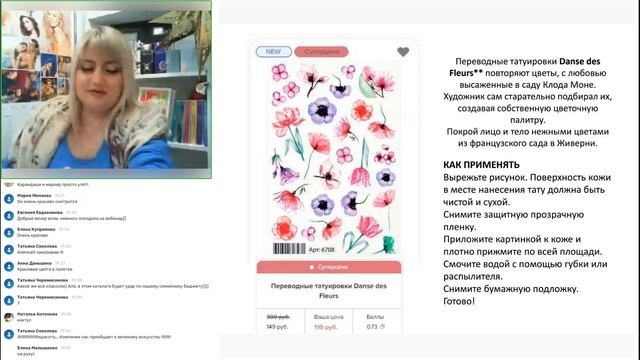 Новинки и лучшие предложения каталога №3 Фаберлик смотреть онлайн