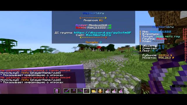 стрим на моем сервере c подписчиками мы ждем тебя! смотреть онлайн