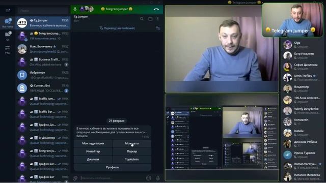 TG JUMPER - ЦЕЛЕВЫЕ КЛИЕНТЫ И ПАРТНЕРЫ ИЗ ТЕЛЕГРАМА В ЛЮБОЙ БИЗНЕС! смотреть онлайн