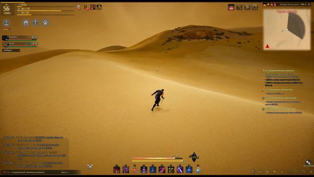 Black Desert - ПУСТЫНЯ НАЧАЛО (сюжетка, узлы, оазисы) смотреть онлайн