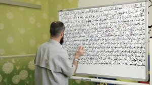 С нуля и до Корана. Сура Аль Мааридж