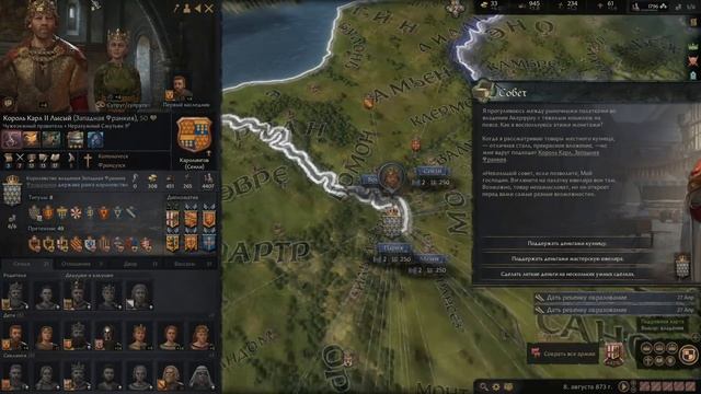 Королевство УЭЛЬС [Crusader Kings III] №2 смотреть онлайн