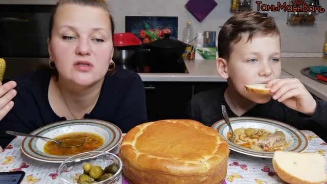 Мукбанг Заливной пирог и жареный суп-лагман/Где справедливость ?♀️ смотреть онлайн