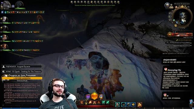 [Neverwinter] Крабим ключики ? смотреть онлайн