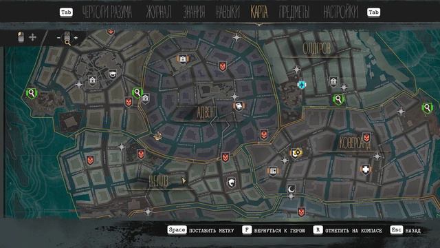 The Sinking City • Стрим 5х1 • Что? Где? Когда? смотреть онлайн