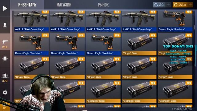 ПОЛУЧИЛ САМЫЙ ДОРОГОЙ СКИН НА АКР ИЗ ORIGIN КЕЙСА В STANDOFF 2! ВЕЛЯ ОТКРЫТИЕ КЕЙСОВ! стандофф 2 смотреть онлайн