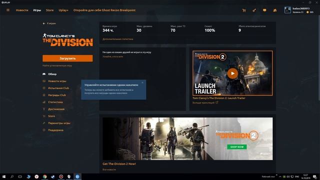 Проверка магазина #1 (ggsel.com) Far Cry 5 Minecraft за 30 рублей!