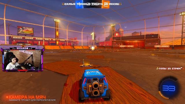 ОБЗОР НА Rocket League ИГРАЕМ ПО КАЙФУ смотреть онлайн
