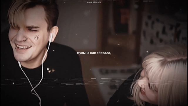 музыка - виолетта малышенко × даша каплан × юлик смотреть онлайн