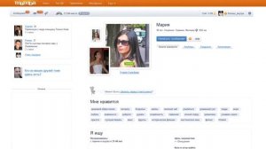 Как познакомиться на сайте знакомств с девушкой? Пример пассивного знакомства!