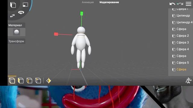 как сделать 3D модель на телефоне. смотреть онлайн