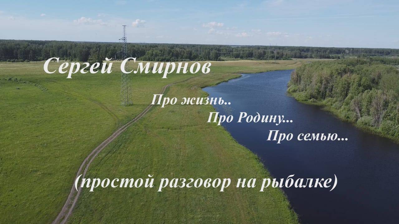 Большая уха