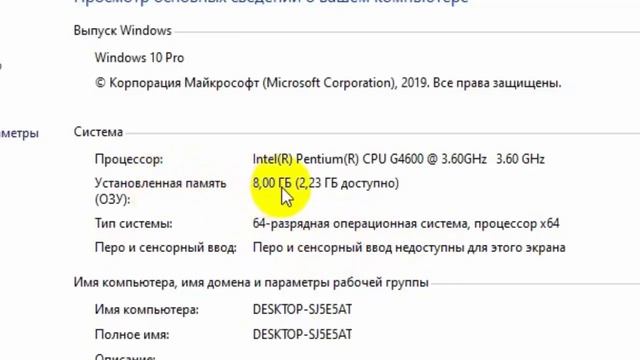 Windows не видит всю оперативную память ОЗУ смотреть онлайн