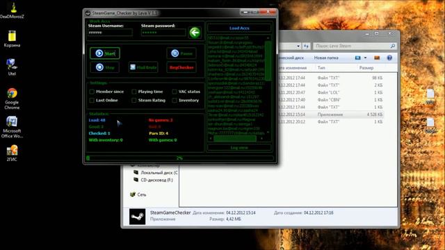 Steam Game Checker by Leva v1 2 Private смотреть онлайн