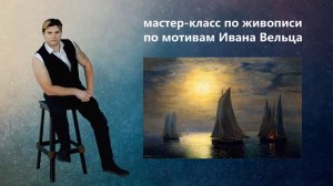 Как нарисовать море маслом? Поэтапный мастер-класс.