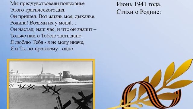 Ленинградская Мадонна смотреть онлайн