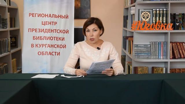Римма Насырова о создании цифровых краеведческих коллекций в Юговке смотреть онлайн
