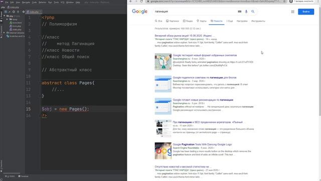 Полиморфизм, абстракция в PHP _ Базовый курс PHP-7 смотреть онлайн
