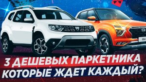 Обзоры и новости авто