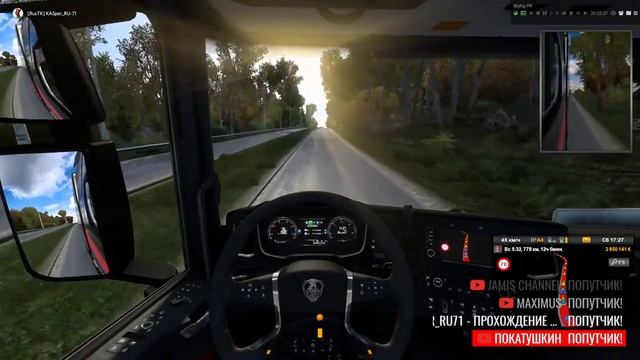 Ведущий: KASper_RU71?? Регулярный конвой RusTK | ETS2 MP 1.41 * VTCW | DVR смотреть онлайн