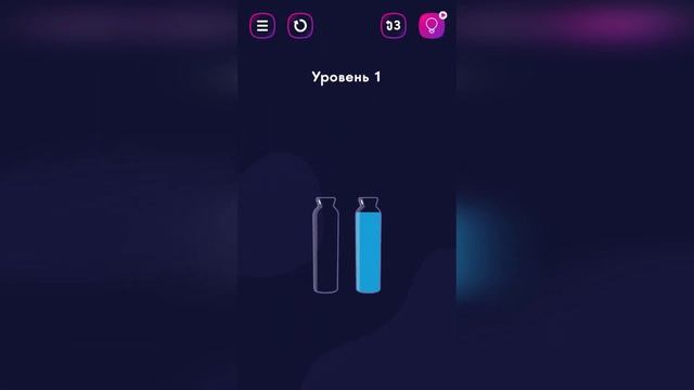 Игра в пробирки Water puzzles Test tube game смотреть онлайн
