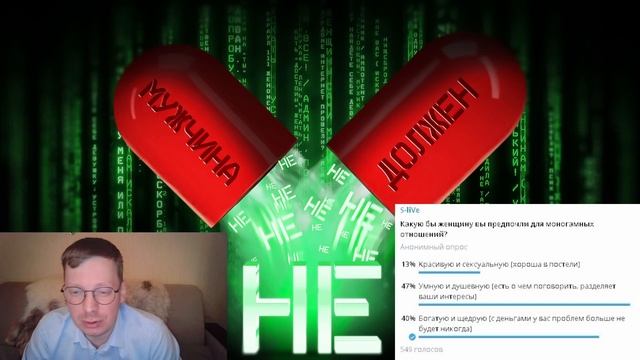 Какие женщины нужны мужчинам для отношений смотреть онлайн