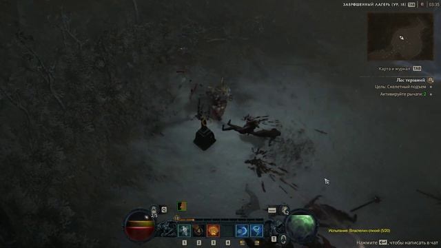 Diablo 4 - 13min Gameplay - 750 Ti,16g Ddr3,FX-4330 Quad-Core Processor -low Settings