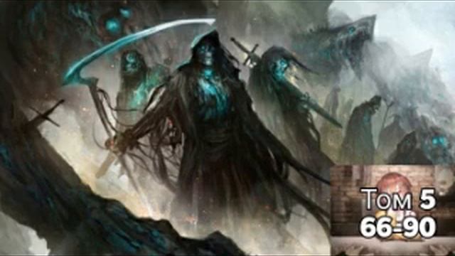 Ранобэ | Верховный Маг | Том 5 (66-90) (Новелла) смотреть онлайн