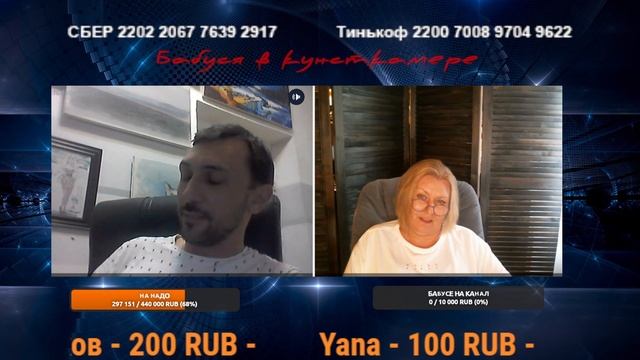 Насыплю! смотреть онлайн