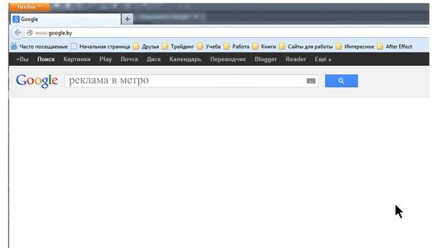 Megapilis-reklama V Google Adwods.flv