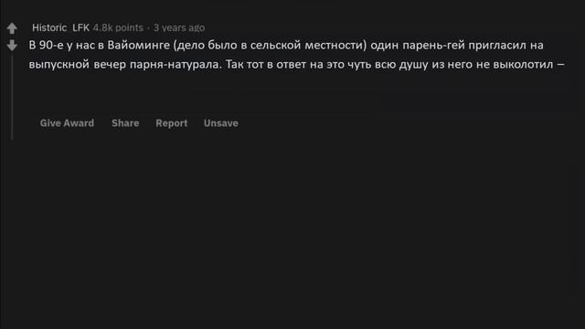 ЖИЗНЬ В ДЕВЯНОСТЫЕ: СЕЙЧАС ТАКОЕ НЕ ПРОКАТИТ - НОСТАЛЬГИЯ ПО 90М | реддит истории смотреть онлайн