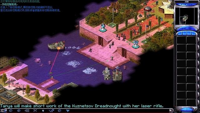 [RA2:YR Mental Omega 3.3.4] Red Alert 2 Remake: Allied Mission 1- Lone Guardian смотреть онлайн