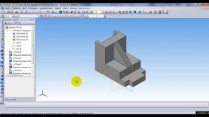 Видеоуроки по КОМПАС 3D. Урок 5  Как построить по двум видам третий и ребро жесткости в Компасе