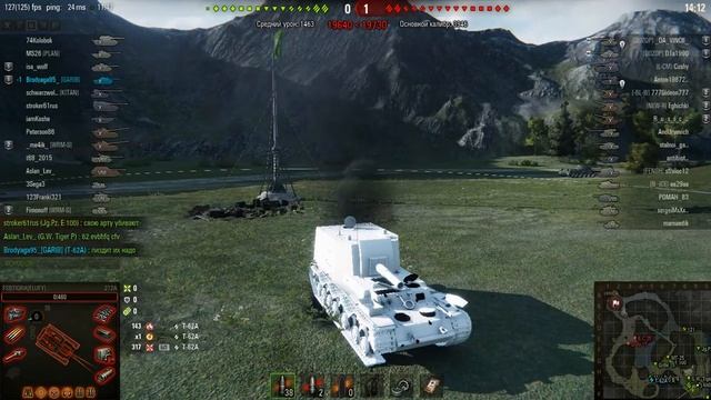 WoT Давайте жить дружно! =) смотреть онлайн