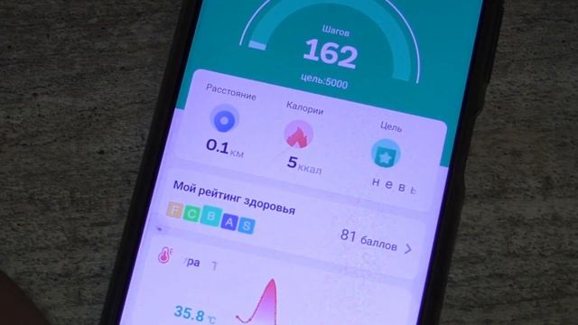 Дешёвый фитнес браслет Geozon Heart Rate смотреть онлайн
